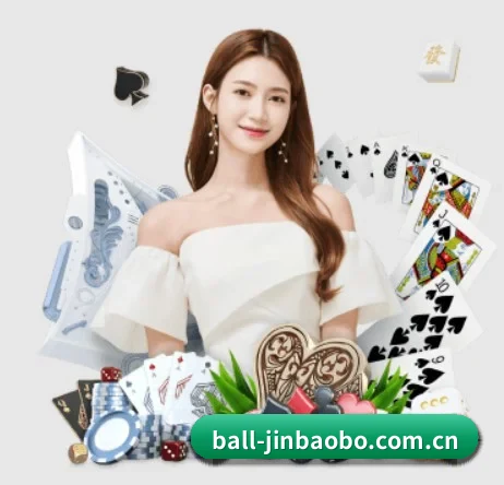 金宝博官方网站 APP 界面