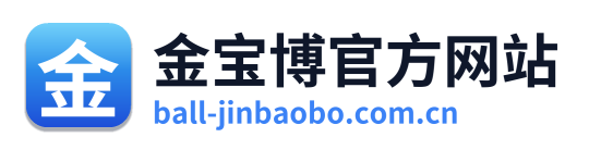金宝博官方网站